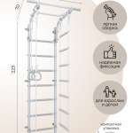 ДСК "DSK 4.3" (11.21.7.13.490.03.02-81.2) серый/серый